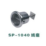 SP-1040线座