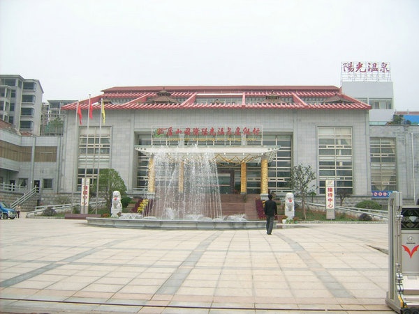 庐山阳光温泉度假村竣工图片